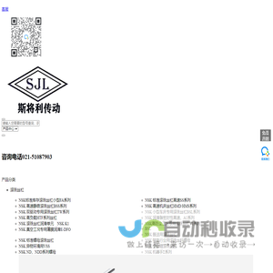 NSK轧制丝杠-高质量的轧制丝杠供应商