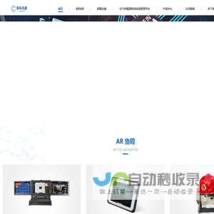 成都斯科讯康科技有限公司