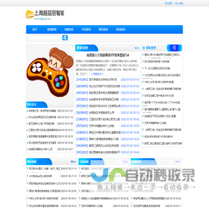 极品模板企业网站管理系统 - nicemb免费版