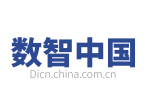 数智中国